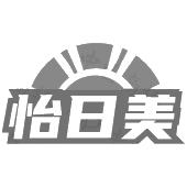 怡日美
