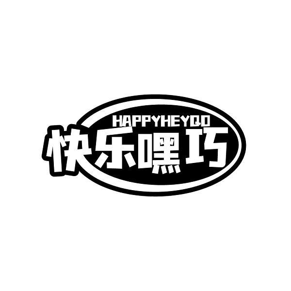 HAPPYHEYQO 快乐嘿巧