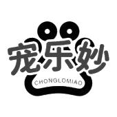 宠乐妙 CHONGLOMIAO
