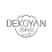 DEKOYAN 黛柯韵