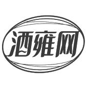 酒雍网
