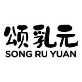 颂乳元