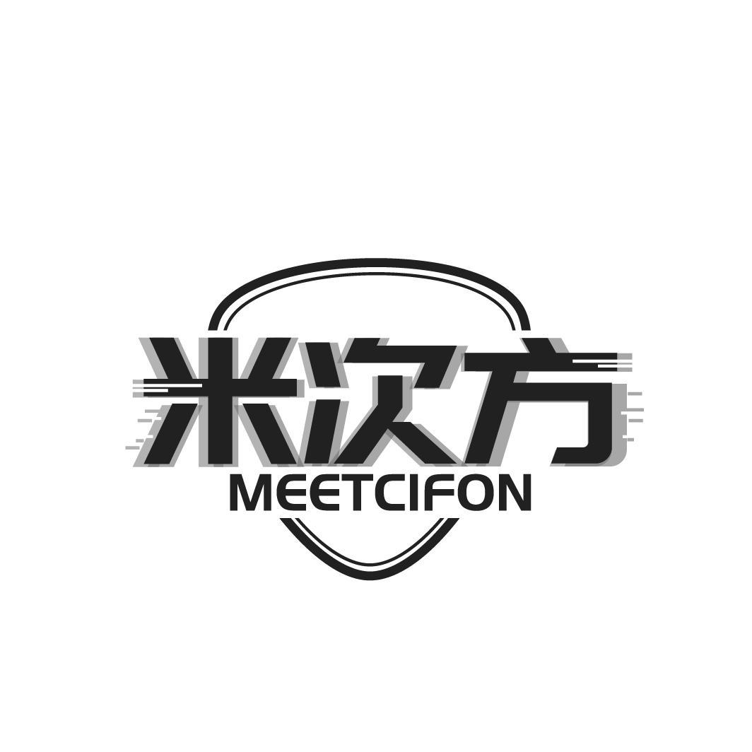 米次方 MEETCIFON