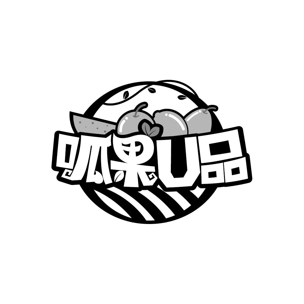 呱果U品