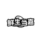 鲜生当嘉 XINSENDOM JIA