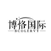 博恪国际 BCOLERVY