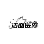洁面医森  DRJEMIAN