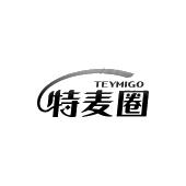 TEYMIGO 特麦圈
