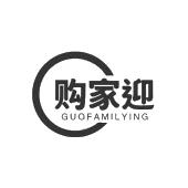 购家迎 GUOFAMILYING