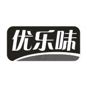 优乐味