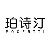 珀诗汀 POCERTTI