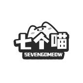 七个喵 SEVENGOMEOW
