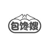 包馋嫂