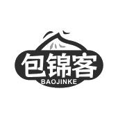 包锦客