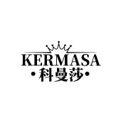 KERMASA ·科曼莎·