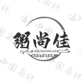 粥尚佳 ZOU SHANG JIA