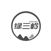 绿三岭