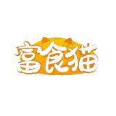 富食猫