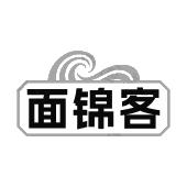 面锦客