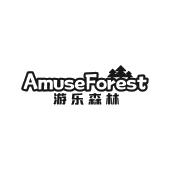 AMUSEFOREST  游乐森林