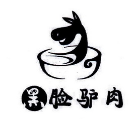 黑脸驴肉
