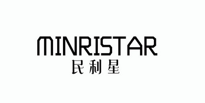 民利星 MINRISTAR