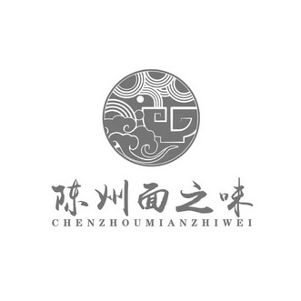 陈州面之味