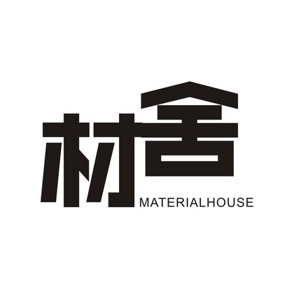 材舍 MATERIALHOUSE
