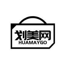 划美网 HUAMAYGO