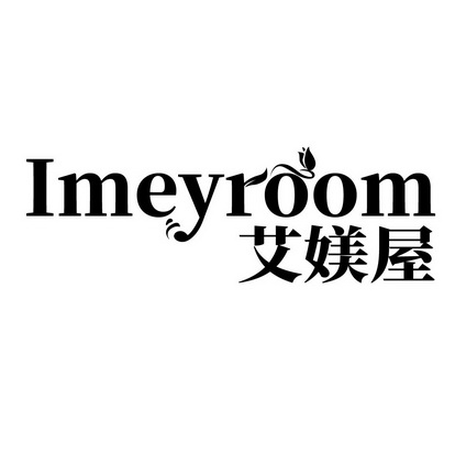 艾媄屋 IMEYROOM