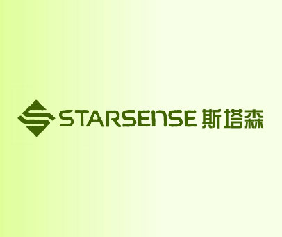 斯塔森 STARSENSE