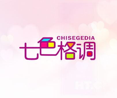 七色格调 CHISEGEDIA