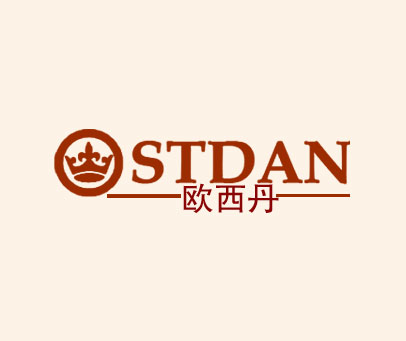 欧西丹 STDAN