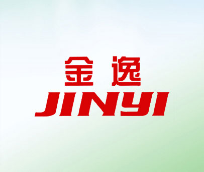 金逸;JIN YI