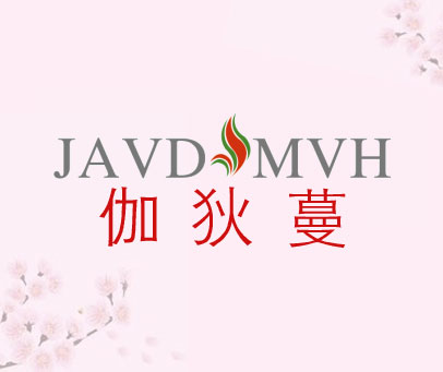 伽狄蔓-JAVDYMVH
