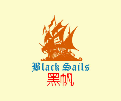 黑帆-BLACK-SAILS