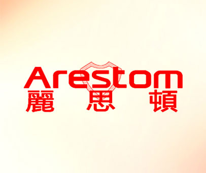 丽思顿 ARESTOM