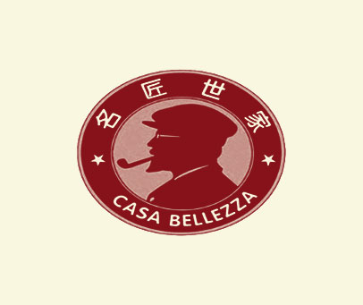 名匠世家 CASA BELLEZZA