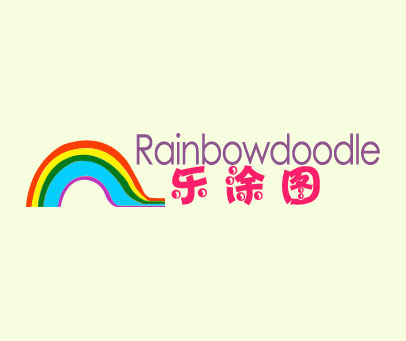 乐涂图     rainbowdoodle