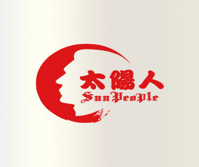 太阳人-SUNPEOPLE