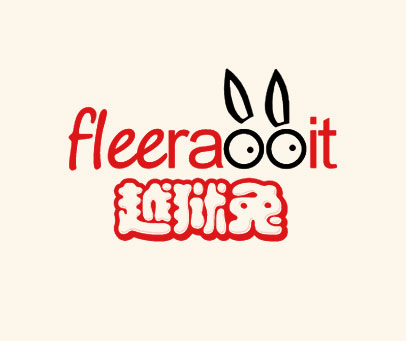 越狱兔 FLEERABBIT