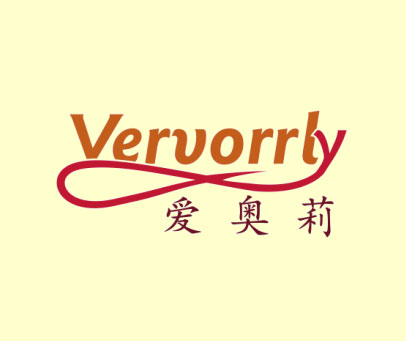 爱奥莉-VERVORRLY