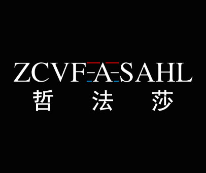 哲法莎-ZCVFASAHL