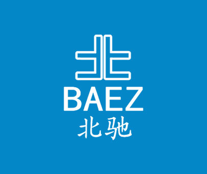 北驰 BAEZ