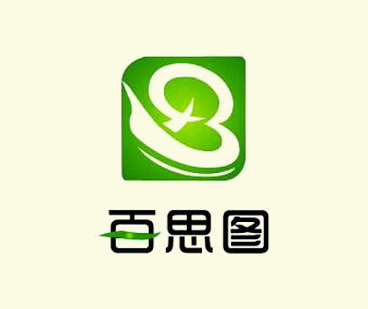 百思图
