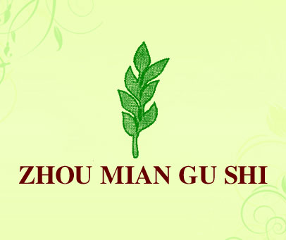 ZHOU MIAN GU SHI