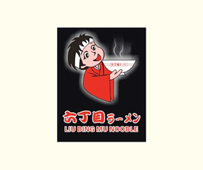 六丁目;LIU DING MU NOODLE