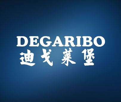 迪戈莱堡 DEGARIBO