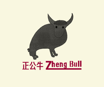 正公牛 ZHENG BULL
