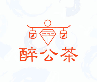 醉公茶 ZUI GONG TEA